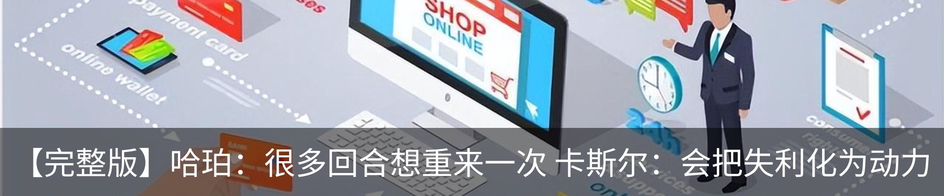 行业资讯