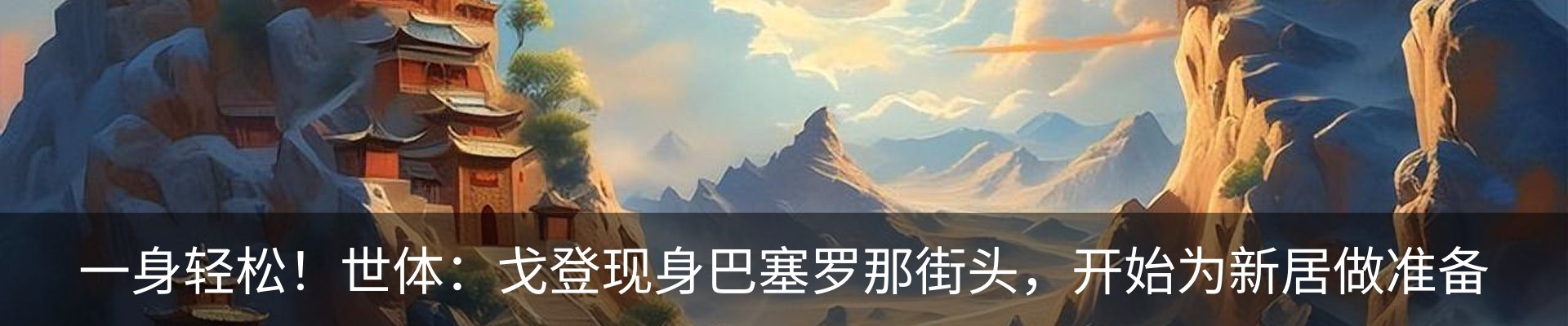 行业资讯