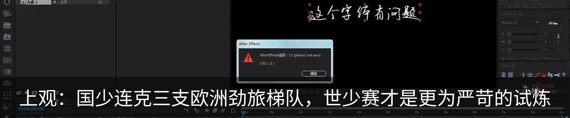 行业资讯