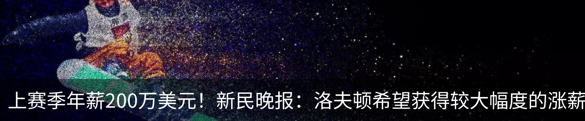 行业资讯