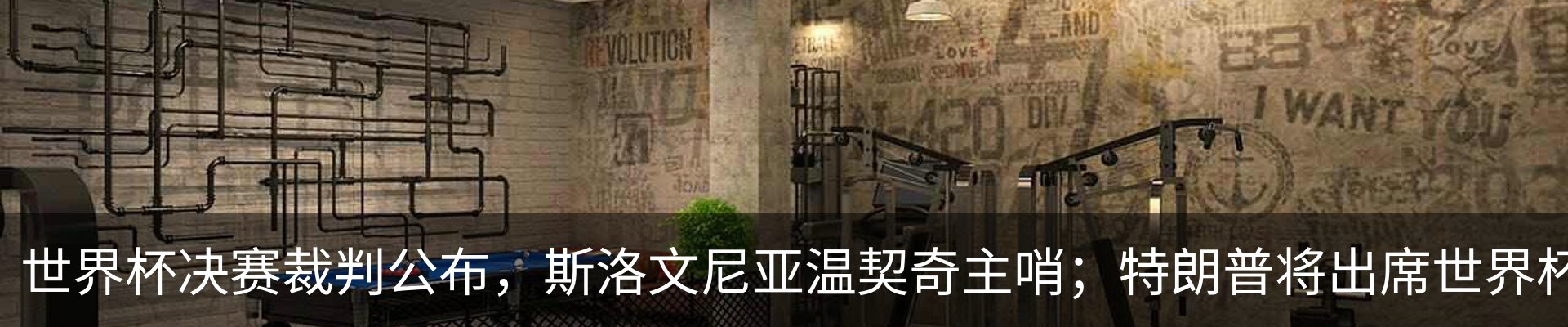 行业资讯