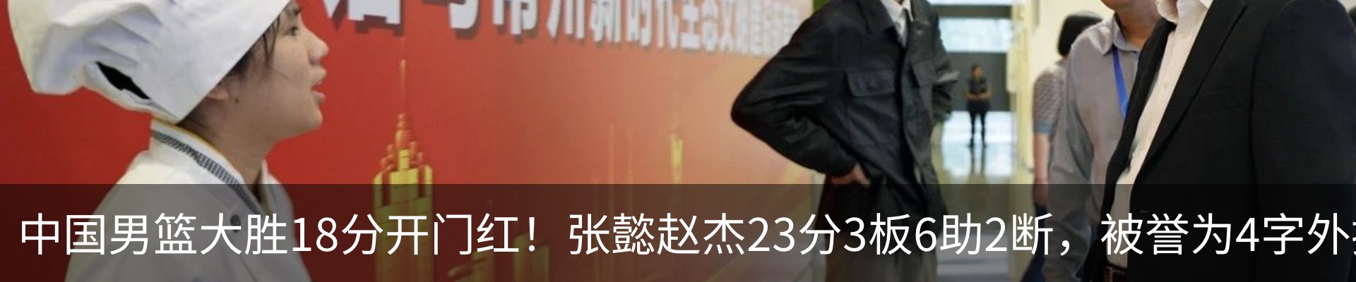 行业资讯