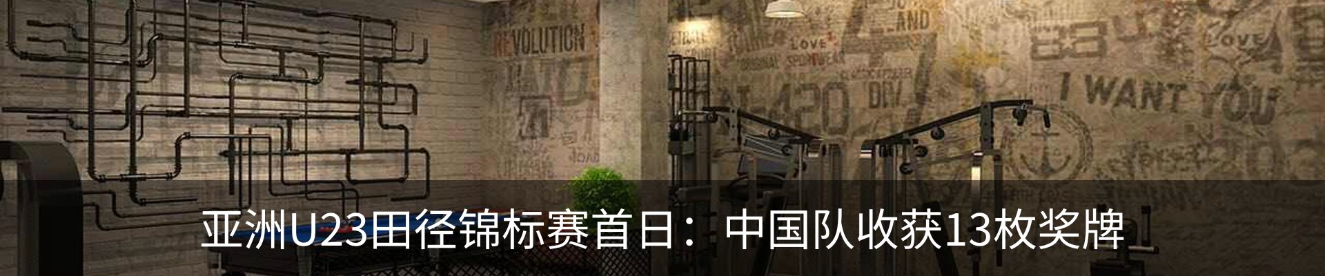行业资讯