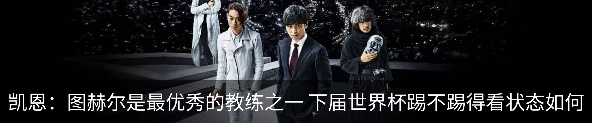 行业资讯
