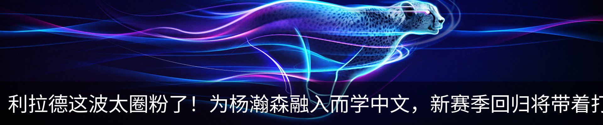 行业资讯