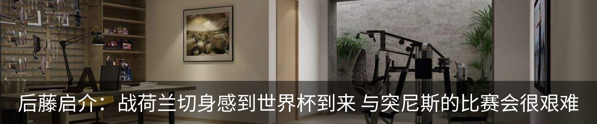 行业资讯