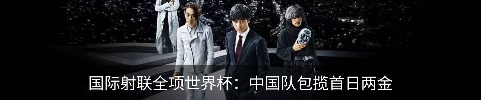 行业资讯