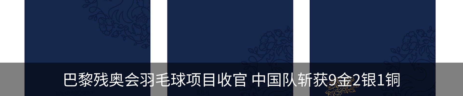 行业资讯