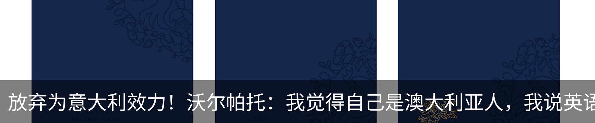 行业资讯