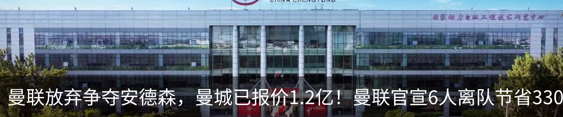 行业资讯