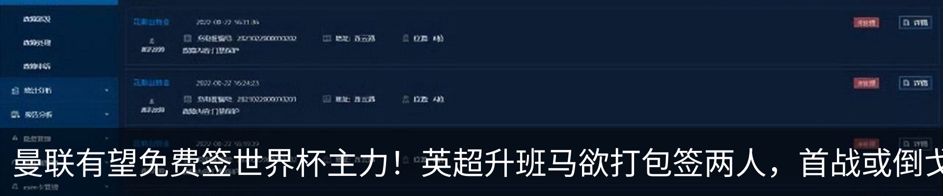 行业资讯