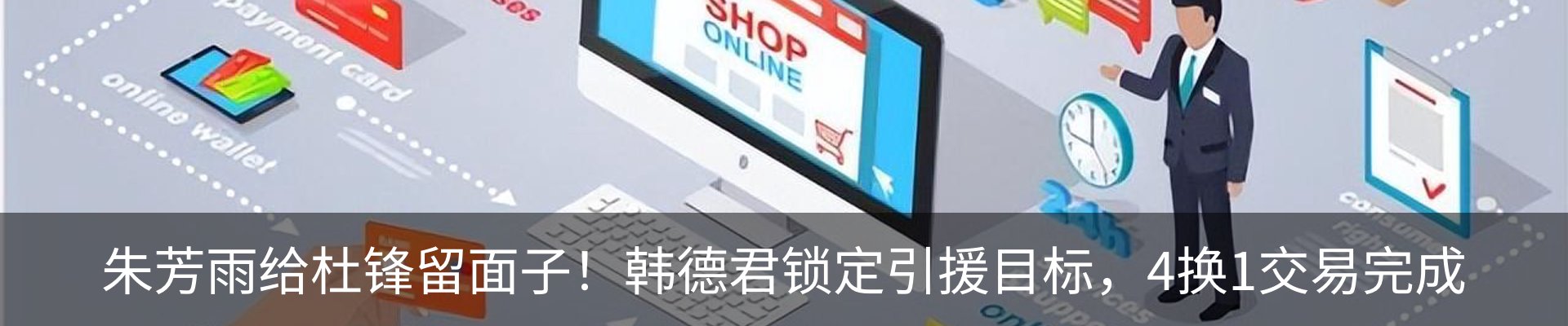 行业资讯