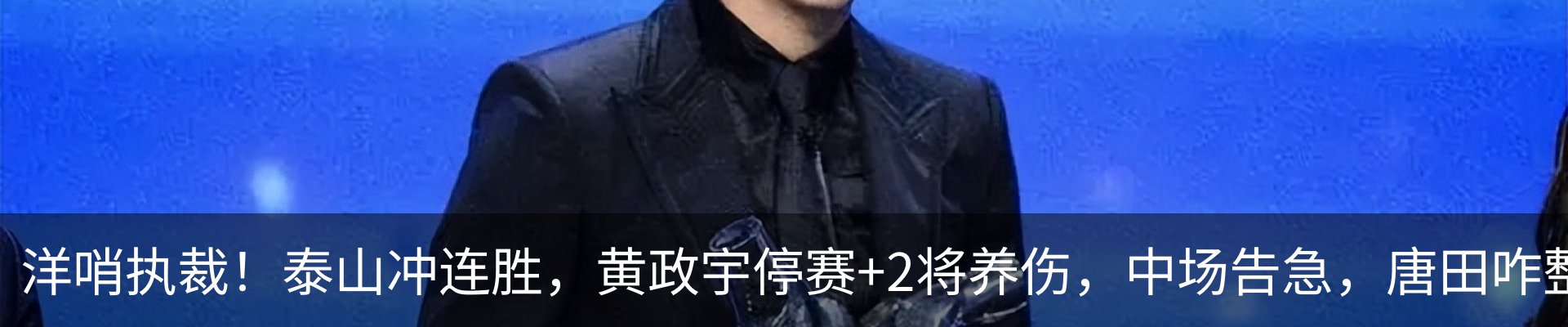 行业资讯