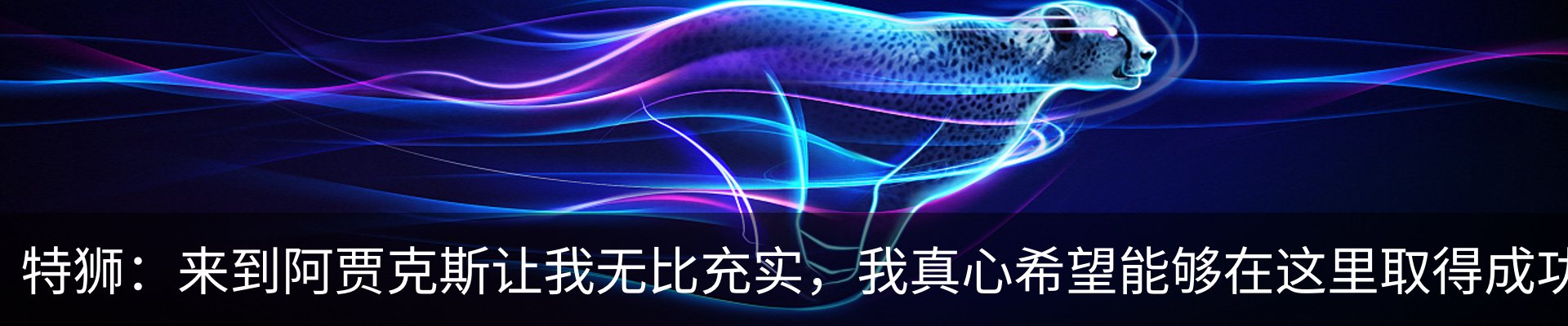 行业资讯