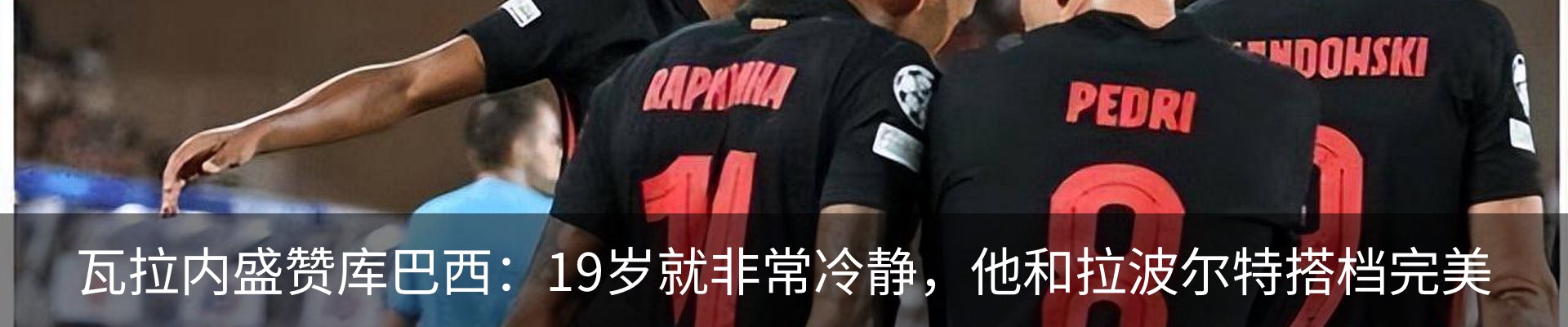 行业资讯