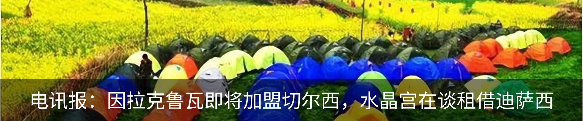 行业资讯