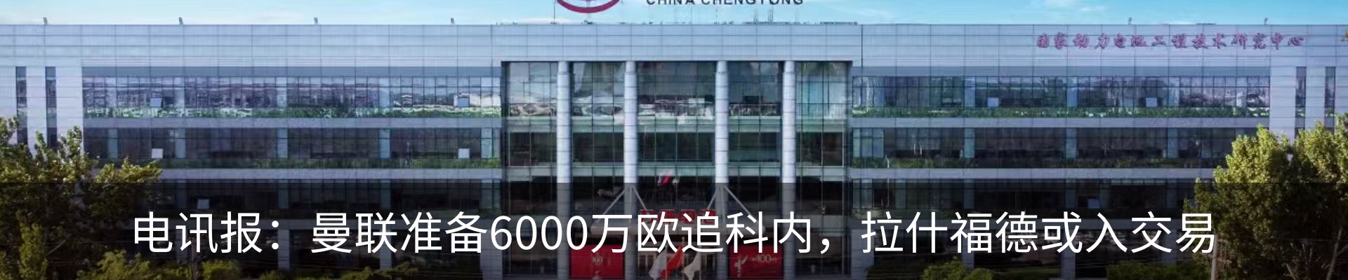 行业资讯