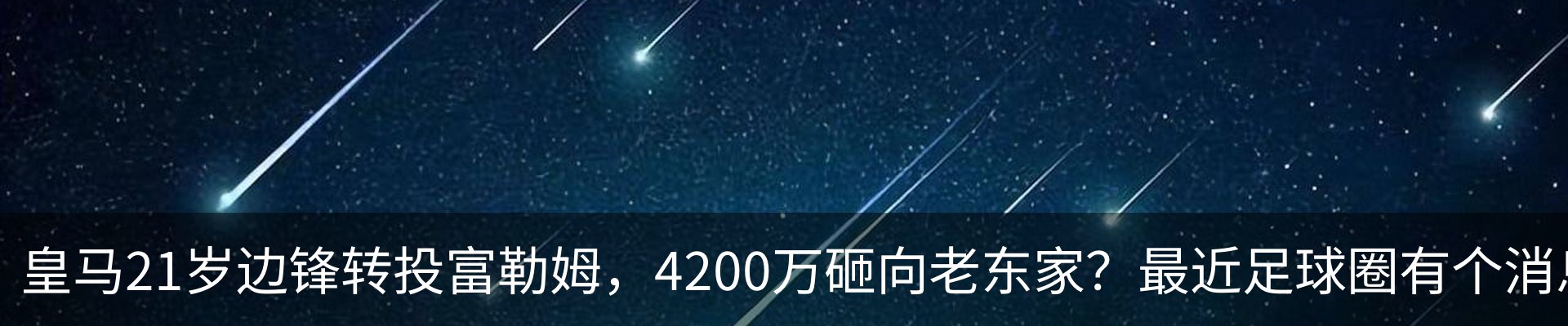 行业资讯