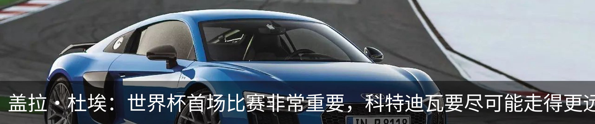 行业资讯