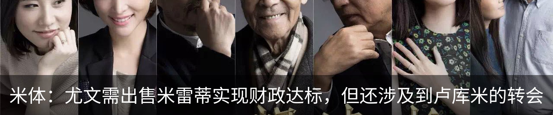 行业资讯
