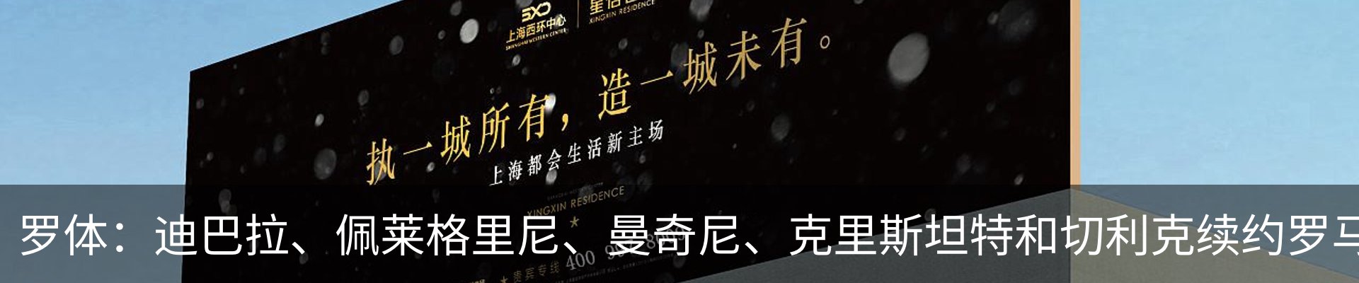 行业资讯
