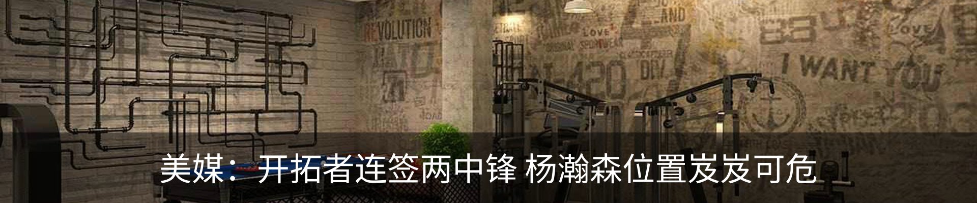 行业资讯