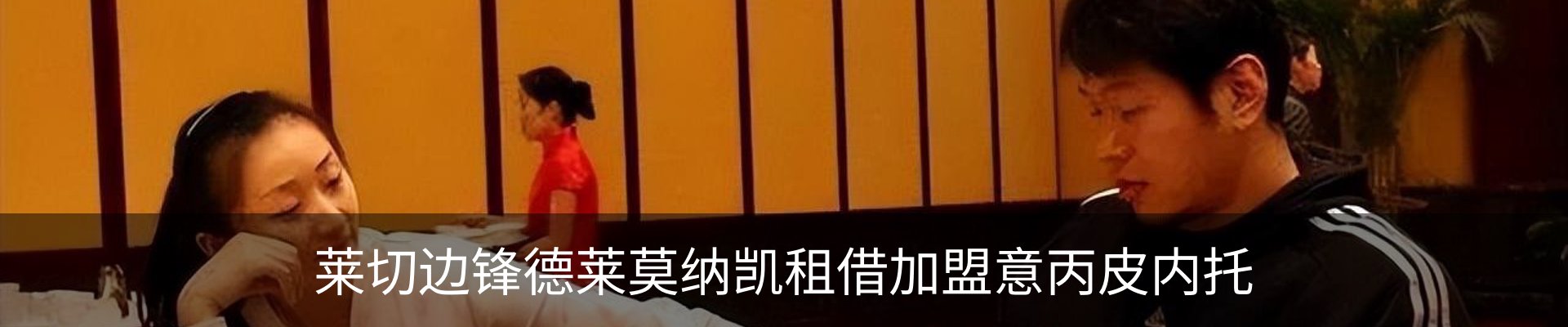 行业资讯