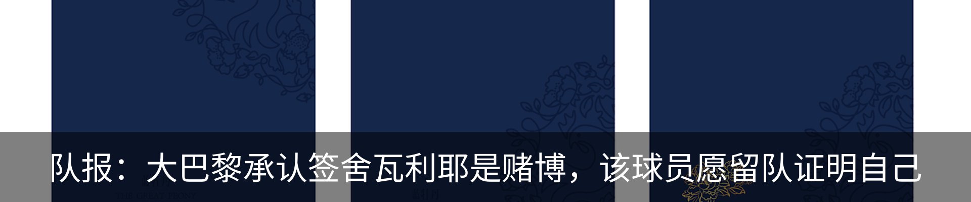 行业资讯