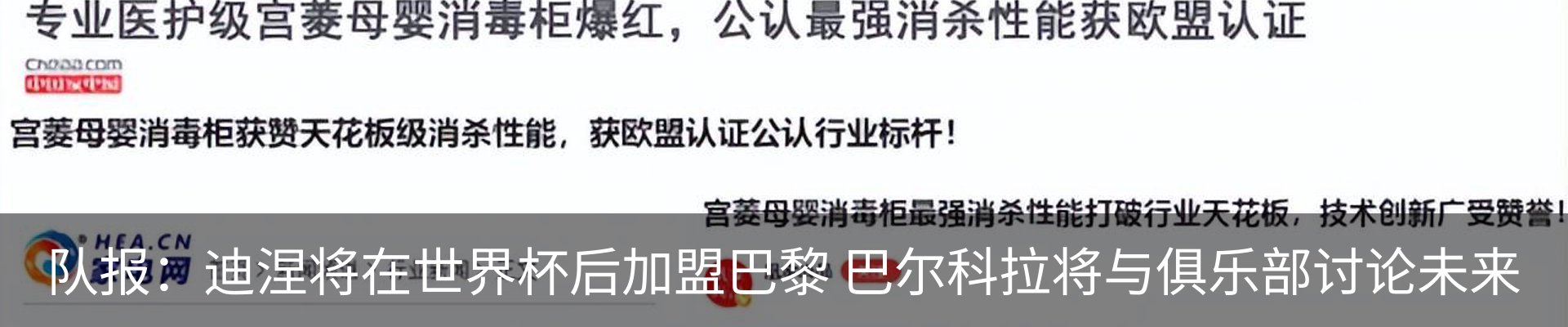 行业资讯