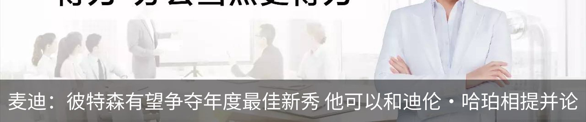 行业资讯