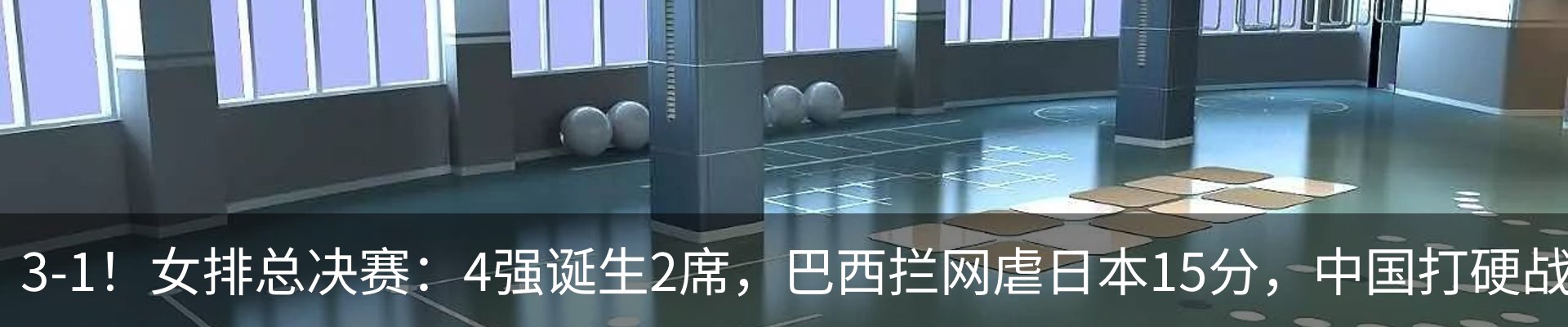 行业资讯