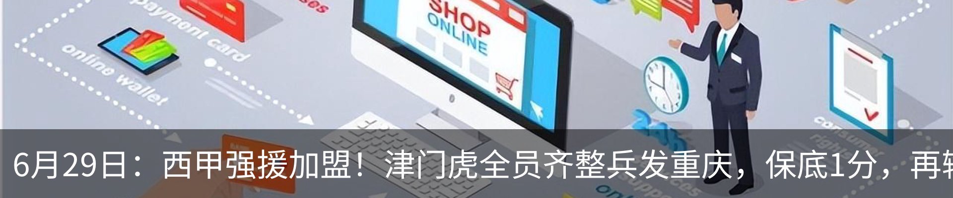 行业资讯