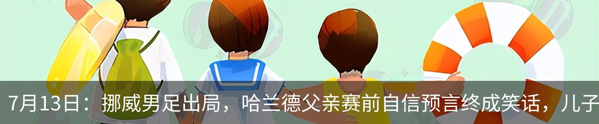 行业资讯