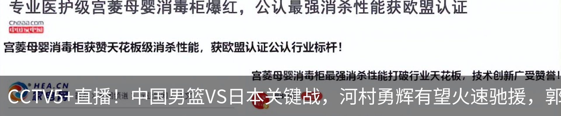 行业资讯