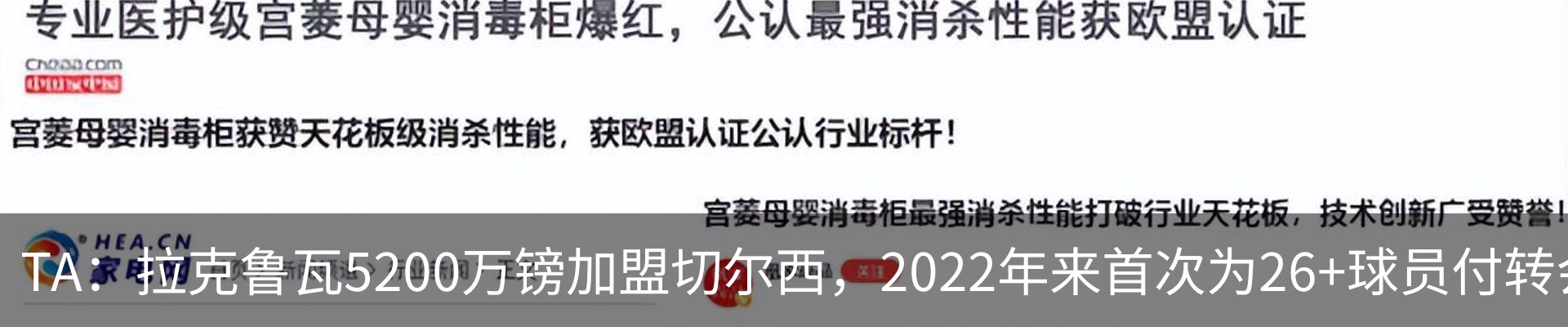 行业资讯